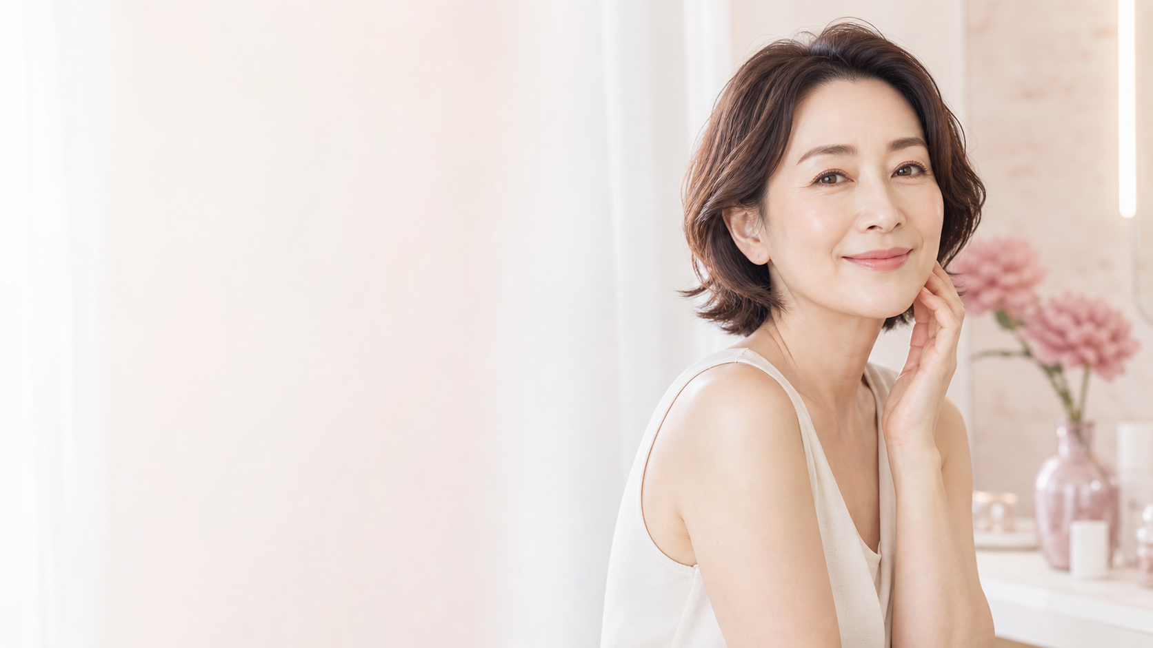 オンライン超美肌塾